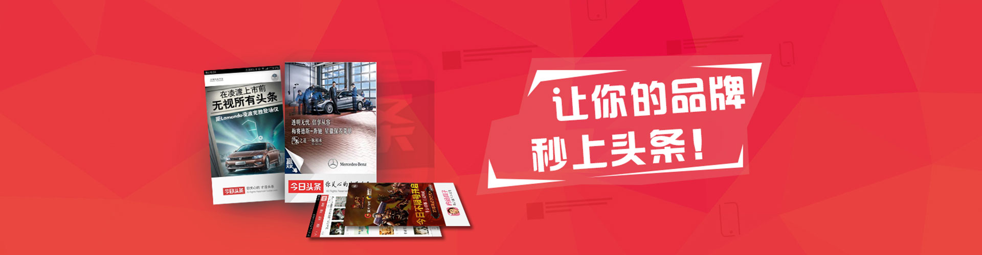 怒江百度竞价