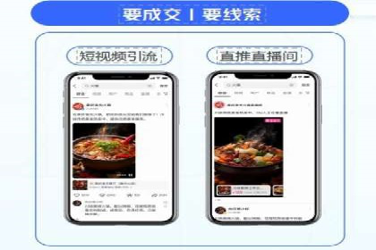 案例分享：SEM竞价推广助力企业品牌形象塑造