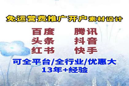 百度推广托管成功案例，提升品牌知名度