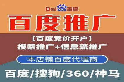 SEM投放实战：打造爆款广告案例