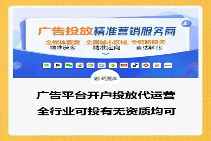 百度推广开户的广告创意与优化——以某行业为例